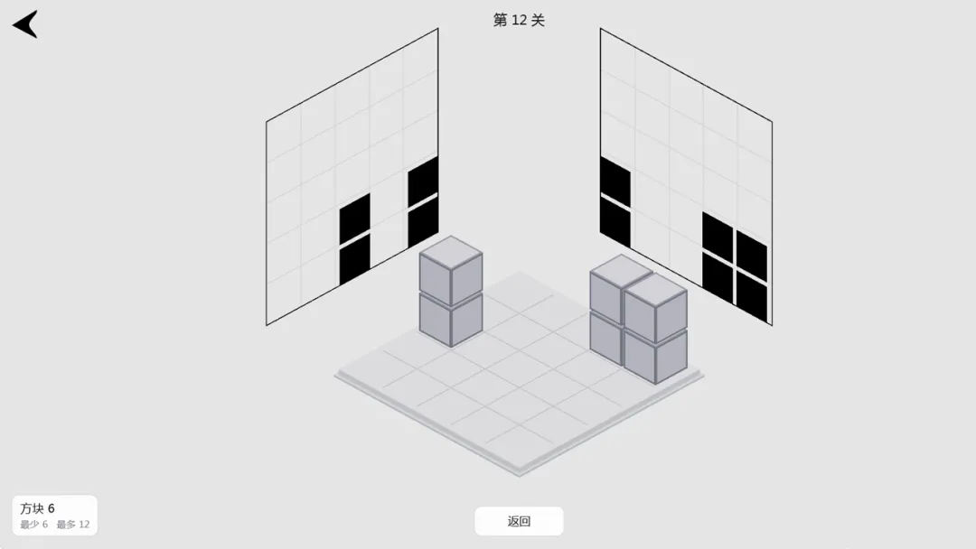 投影立方截图1