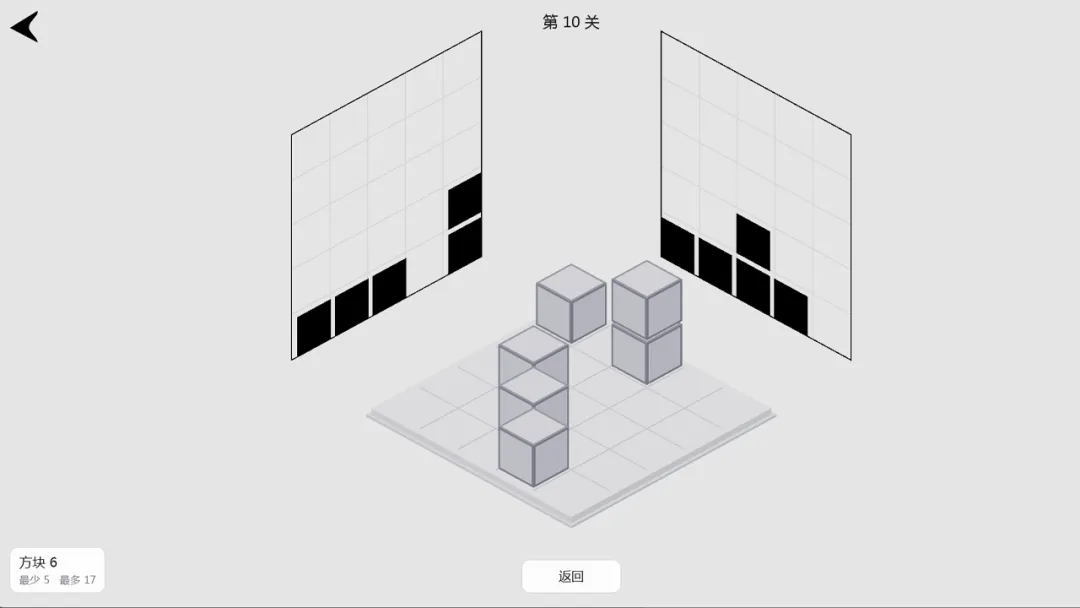 投影立方截图2