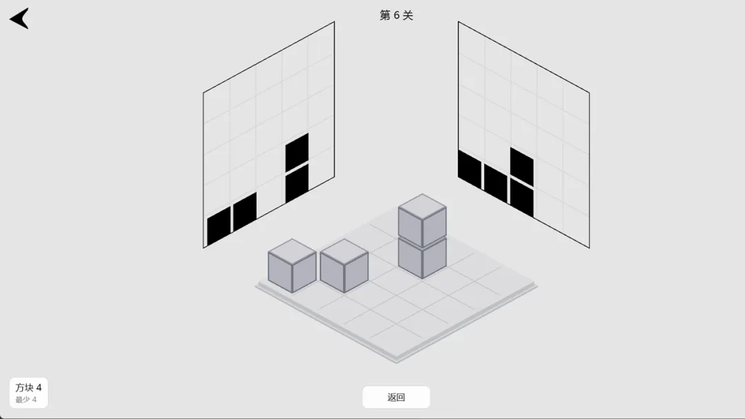 投影立方截图3