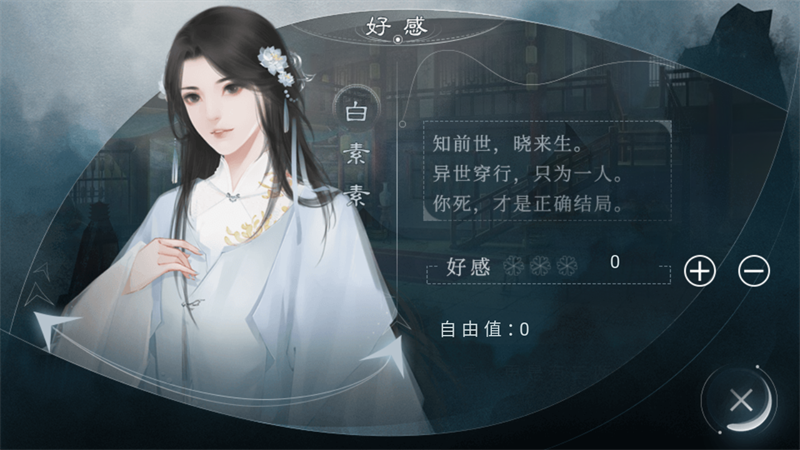 快穿马甲掉了截图3