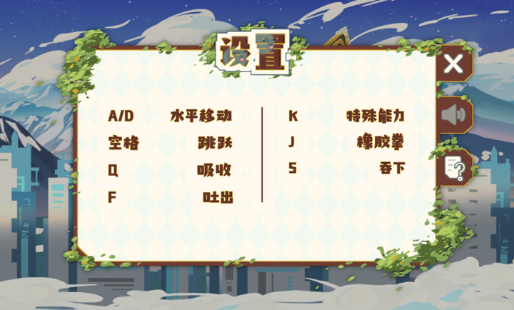 猩之莎比截图1