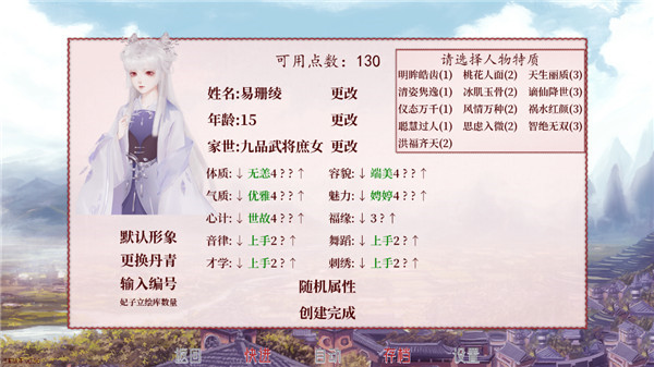 深宫曲截图2