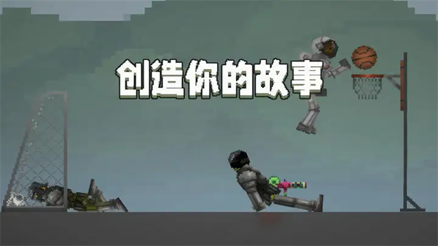 甜瓜游乐场截图1