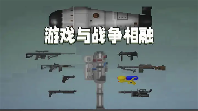 甜瓜游乐场截图2