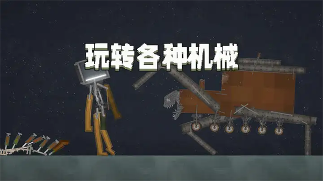 甜瓜游乐场截图3