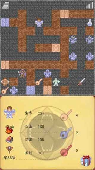 魔塔50层截图3