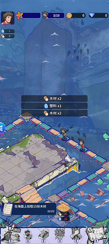 疯狂水世界截图1