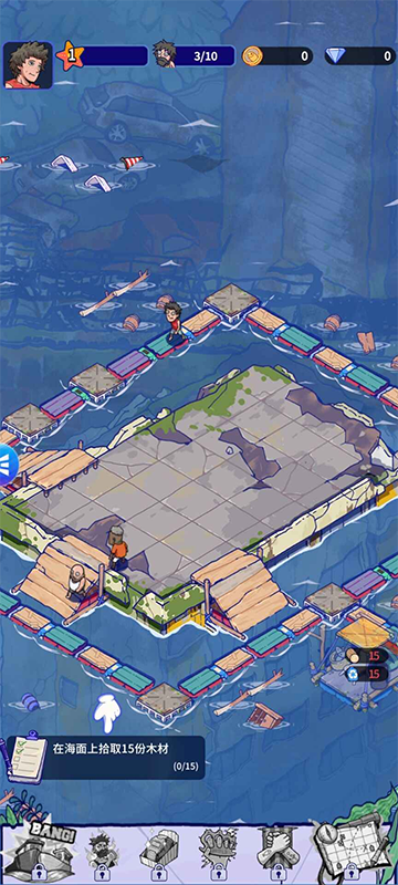 疯狂水世界截图2