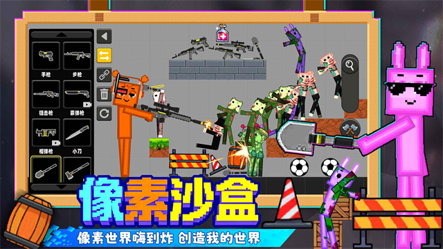 像素小镇截图2