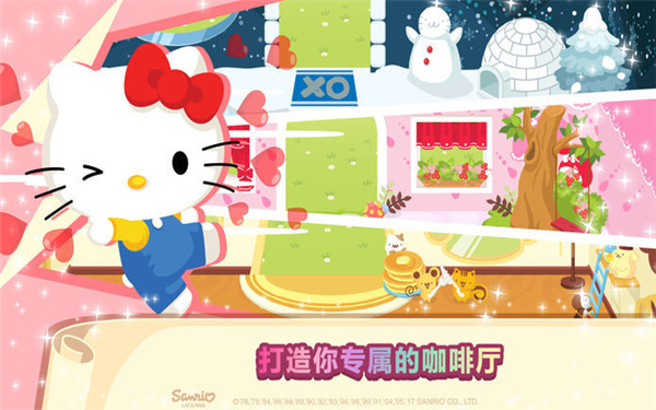 hellokitty咖啡厅截图1