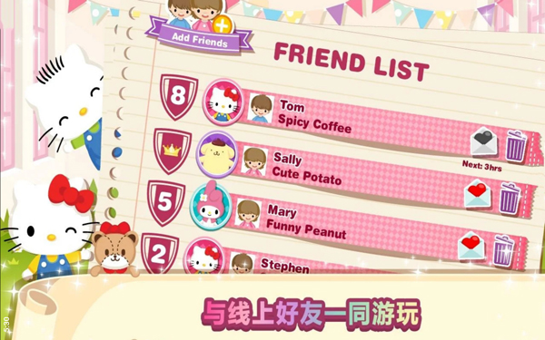 hellokitty咖啡厅截图2