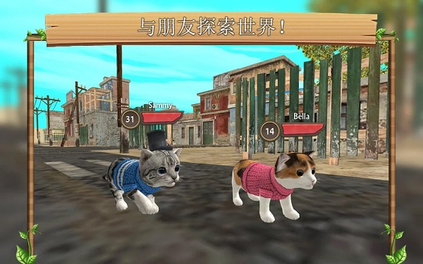 猫咪生存模拟器截图1