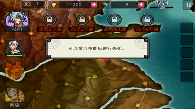 亡灵杀手夏侯惇截图2
