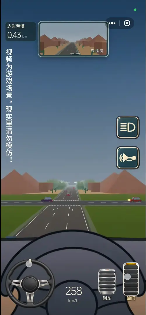 驾考宝典截图3