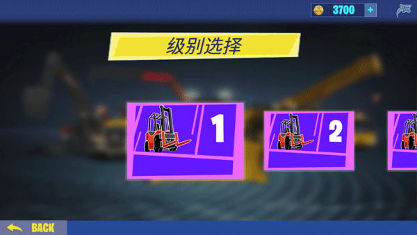 挖掘机建造模拟器截图1