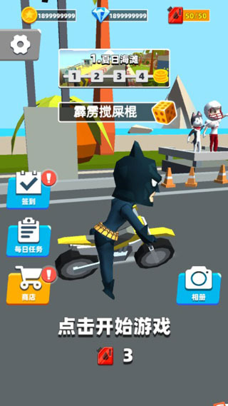 极限摩托大作战截图4