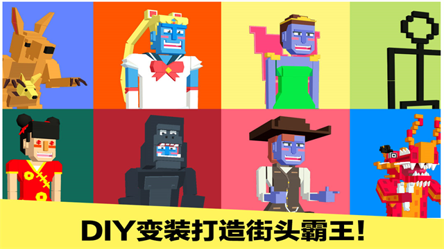 长腿漫步截图3