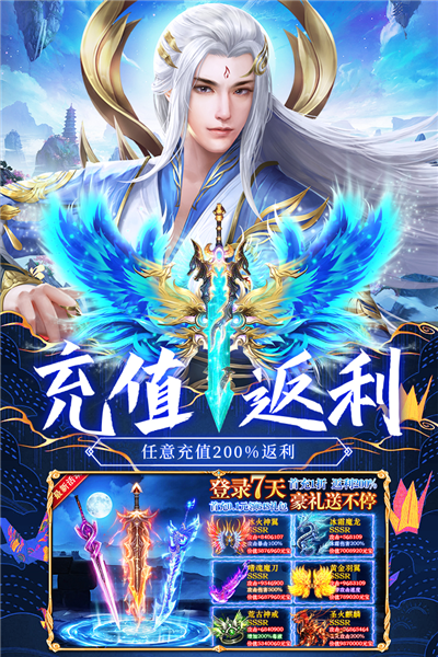 荒神记截图2