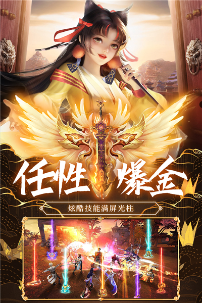 荒神记截图4