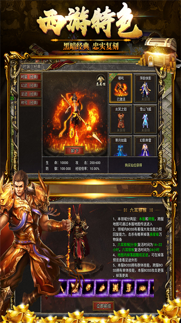 黑暗光年截图4
