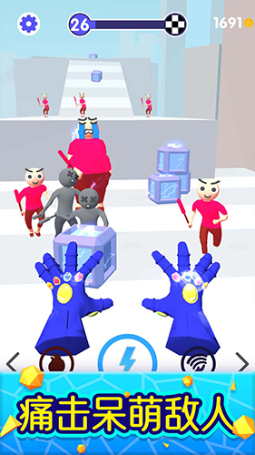 魔力大师截图2