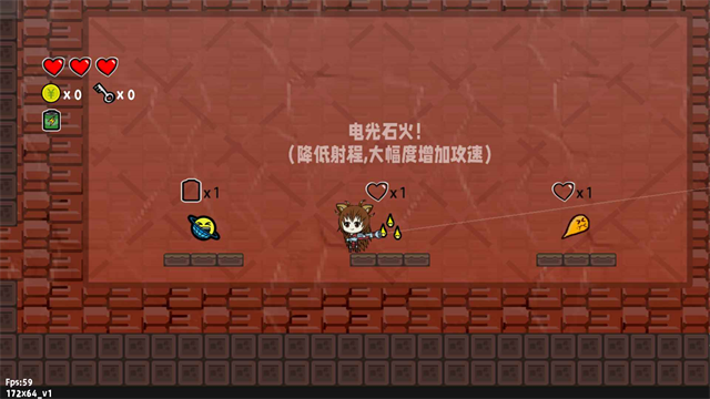 咸鱼侠大战b宫怪截图1