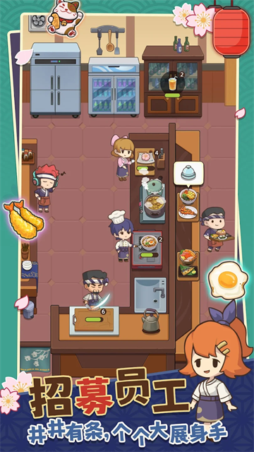 梦想寿司店截图2