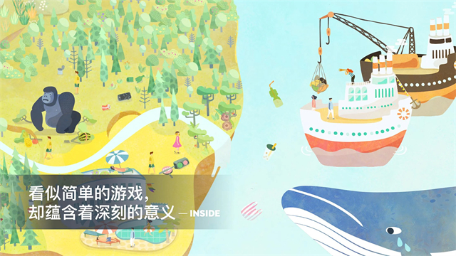 荒漠乐园截图4