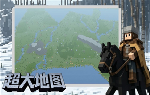 中世纪之战截图2