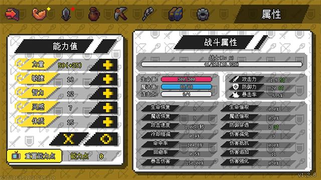 像素世界冒险起源截图2