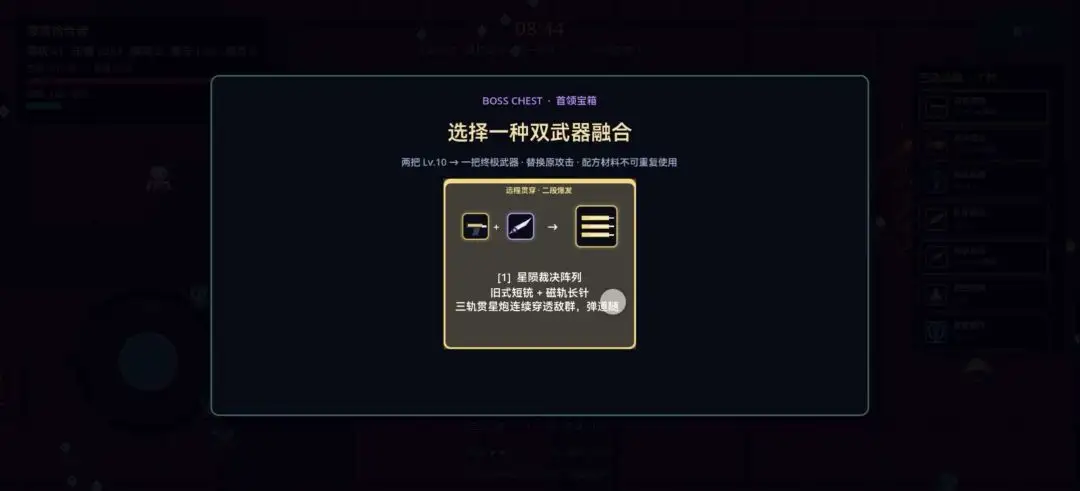 余烬回响截图1