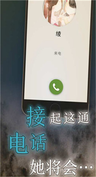 我的女友在被人追赶截图3
