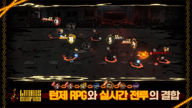 边狱巴士截图4