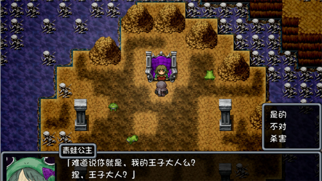 blacksouls1截图1