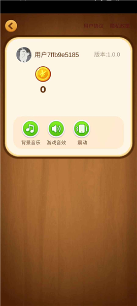 奇妙的糖果截图3