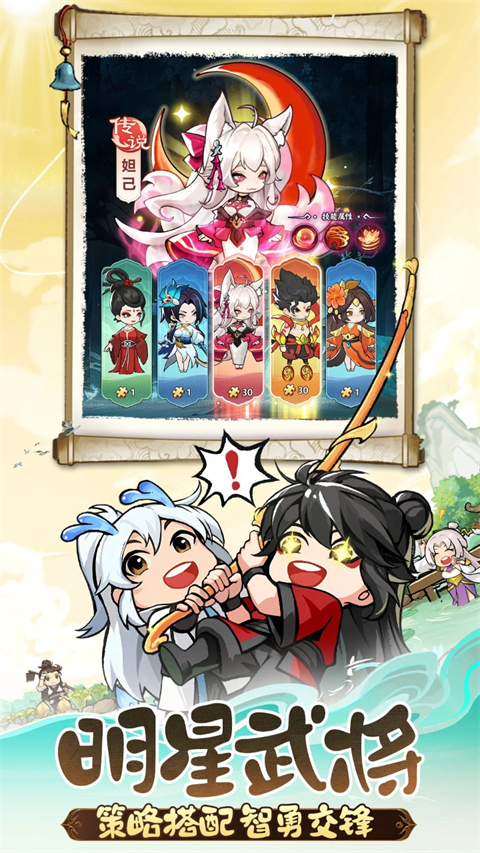 灵画师截图1