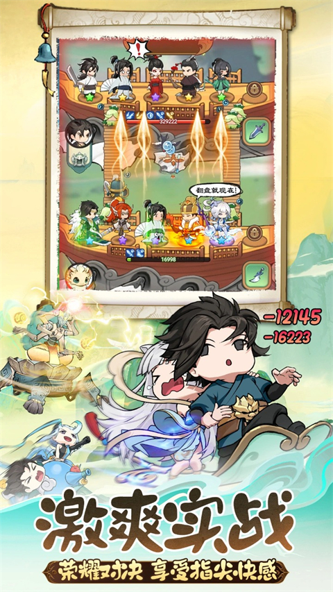 灵画师截图2