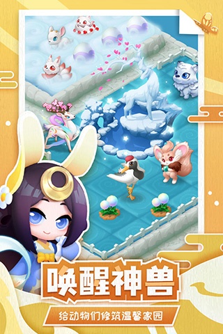 灵画师截图3