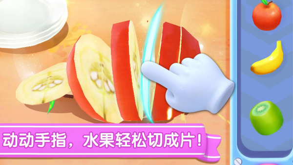 宝宝冰淇淋工厂截图2