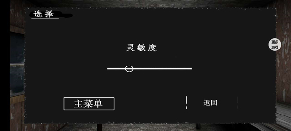 溜出去截图2