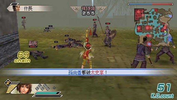 真三国无双5截图1