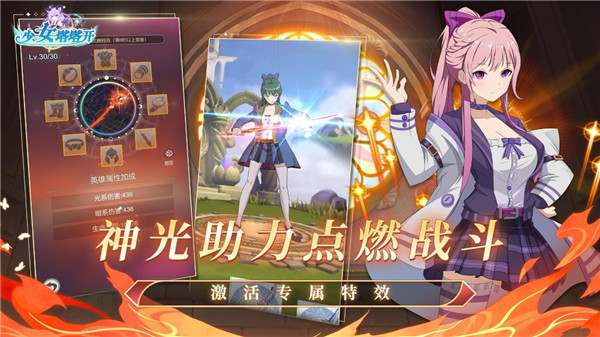 少女寻宝团截图1