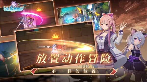 少女寻宝团截图2