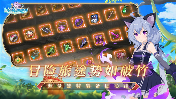 少女寻宝团截图3