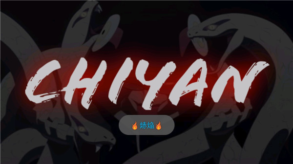 火影战记赤焰版截图4