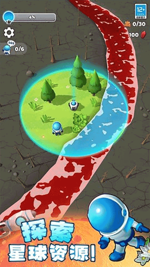星球探险家截图2