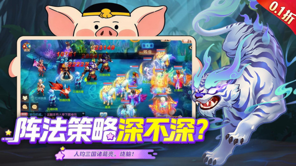 御剑红尘截图4