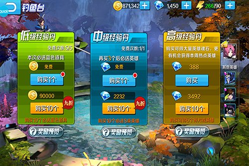 永恒起源截图3