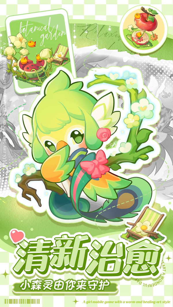 小森灵截图2