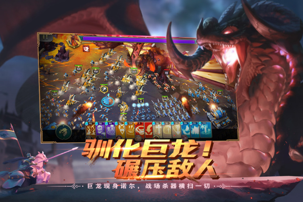 谁是内鬼截图3